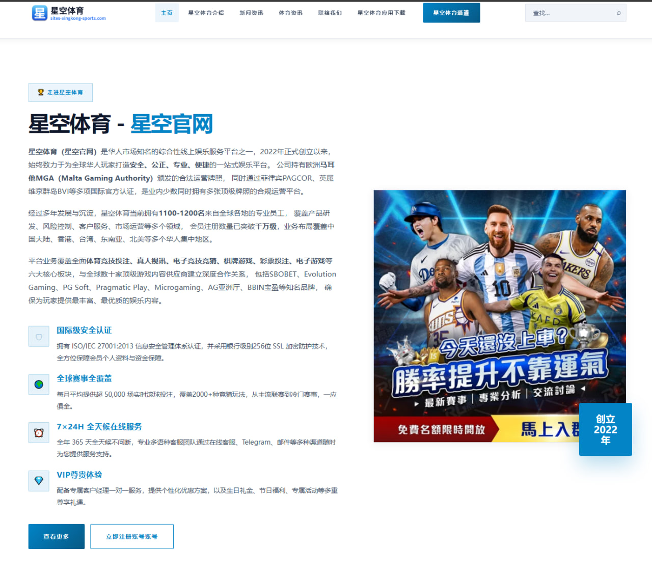 一路向上！亚马尔身价飙升背后的天赋成长与时代意义