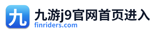 九游j9官网首页进入